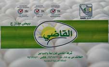 الجودة